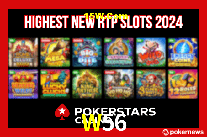 Exclusive Offers W56